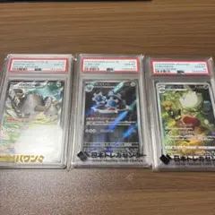 PSAまとめ売り 2026年最新】PSAまとめ売りの人気アイテム - メルカリ