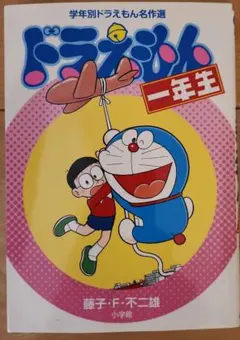 かえで様 リクエスト 2点 まとめ商品