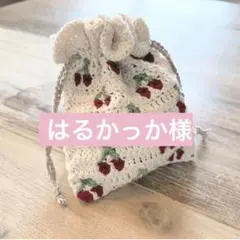 はるかっか様 おまとめ依頼 ２点