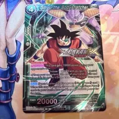 A1 孫悟空 ベジータ コレクターズ版 エングレイブ フュージョン