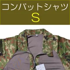 新品・未使用】※値下げ可 戦人 迷彩コンバットシャツII Lサイズ - メルカリ