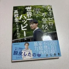 Item thumbnail for item 91c887c4-8b0f-4869-936c-d1bf7e93681a