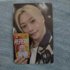 フィリックス ペペロ トレカ Stray Kids スキズ