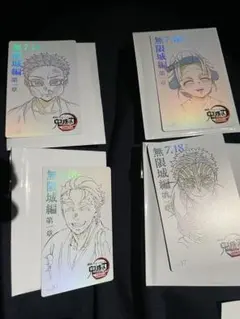 鬼滅の刃　無限城編　コレクションカード 恋雪 狛治(猗窩座) 慶蔵　猗窩座