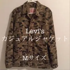 【美品】levi's ジャケット