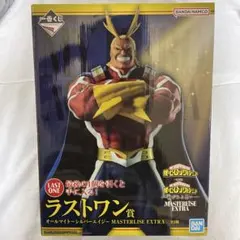 一番くじ 僕のヒーローアカデミア 紡がれる想い ラストワン賞 オールマイト