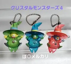 ドラゴンクエスト　クリスタルモンスターズ【みならいあくま達】