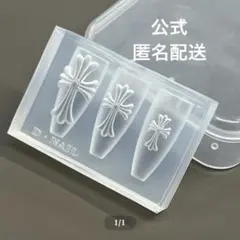 【公式】D.nail クロス モールド