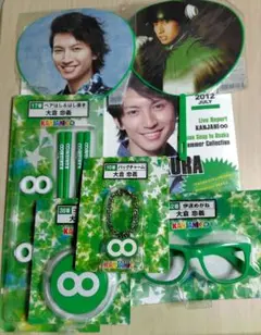 SUPER EIGHT ( 関ジャニ∞ ) 大倉忠義 グッズ7点セット