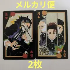 ジャンプショップ神保町　鬼滅の刃トランプ【玄弥】2枚