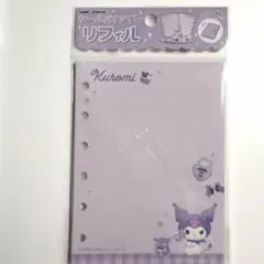 クロミ ★ シールバインダーリフィル シール帳 リフィル 台紙