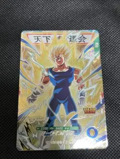 ドラゴンボールスーパーダイバーズ ベジータ SDV6-034