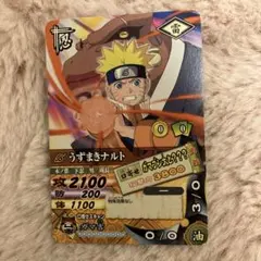 貴重】九尾のナルト 激レア ナルティメットカードバトル NARUTO - メルカリ