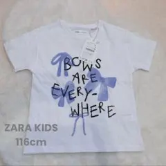 ZARA KIDS プリントTシャツ 116cm