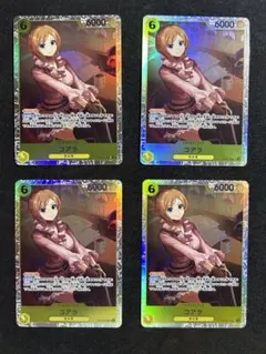 ワンピースカード　コアラ SR OP09-103 4枚セット
