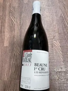 ジャン・クロード・ラトー ボーヌ1erクリュ レ・ルヴェルセ 2013