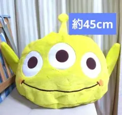 トイ・ストーリーエイリアン　スーパーギガザッカドームクッション
