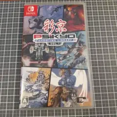 Switch PSYCHO SHOOTING LIBRARY VOL.1
