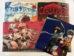 僕のヒーローアカデミア　36巻、37巻　特典2種