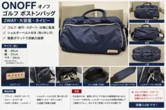 【希少】ONOFF グローブライド キャディバッグ ブルー #70121 希少】ONOFF グローブライド キャディバッグ ブルー #70121 - メルカリ