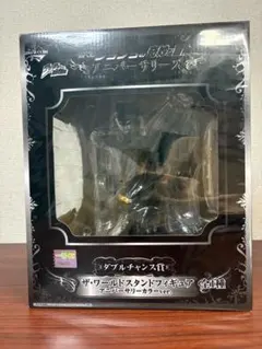 一番くじ ジョジョ ザ・ワールド フィギュア ダブルチャンス賞