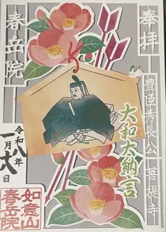 Sherry様 リクエスト 3点 まとめ商品