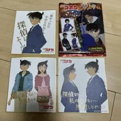 名探偵コナン ビジュアル色紙コレクション　3枚セット