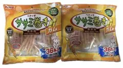 Petio ササミ巻きガム 36本入 2袋セットのサムネイル