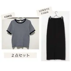 coen LOWRYSFARM ２点セット　ブラック