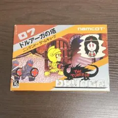 Item thumbnail for item f1c5f63f-7ef5-491d-859d-3ac84c6f7301