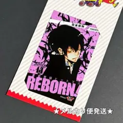 2026年最新】雲雀恭弥 ブロマイドの人気アイテム - メルカリ