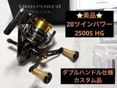 2026年最新】98 ツインパワーの人気アイテム - メルカリ