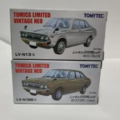 トミカリミテッドヴィンテージ ニッサン グロリア 2種セット N198 N94