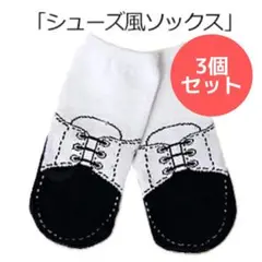 MIA様 リクエスト 3点 まとめ商品