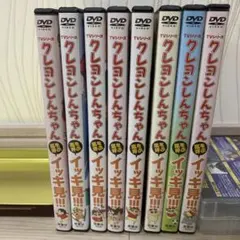 クレヨンしんちゃん イッキ見20!!! DVD7枚セット - メルカリ