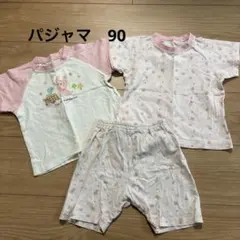 パジャマ　サイズ90