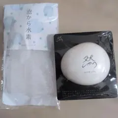 2026年最新】長寿の里泡から水素の人気アイテム - メルカリ