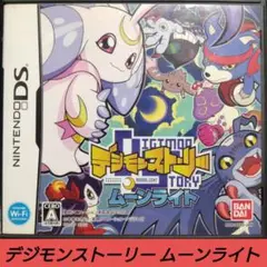 [ニンテンドーDS]デジモンストーリー ムーンライト