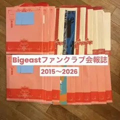 東方神起会報誌(2015〜2026現在)22冊