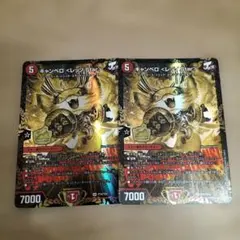 2025年最新】キャンベロ レッゾstar プロモの人気アイテム