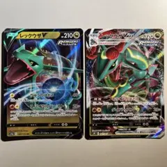 ポケモンカード レックウザV, Vmax セット