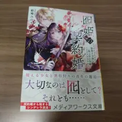 にゃん様 リクエスト 5点 まとめ商品