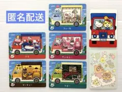 どうぶつの森　amiiboカード サンリオ コラボ　5枚・シール付き