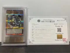 2025年最新】ブルーアイズ 25th psa10の人気アイテム - メルカリ