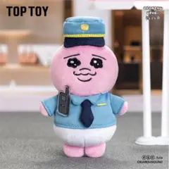 TOPTOY おぱんちゅうさぎ ぬいぐるみ セキュリティ ポリス 警察官