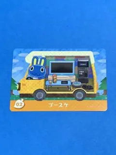 switch とびだせどうぶつの森 amiiboカード プースケ　02