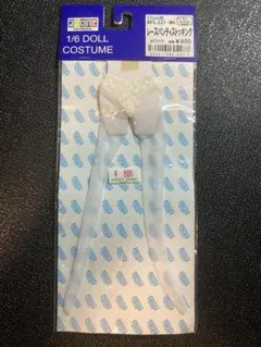 アゾン　1/6ドールコスチューム　レースパンティストッキング　ホワイト　未開封