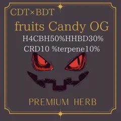 HHBD CRDP H4CBH CBG鑑賞用 - メルカリ