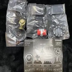 マーベル　MARVEL ガシャポン！コレクション3　フィギュア　ガチャ
