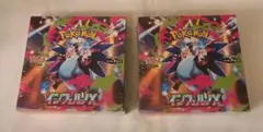 BOX】 MEGA 拡張パック インフェルノX シュリンク付き 2箱 - メルカリ